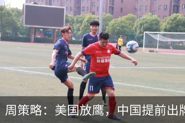 周策略：美国放鹰，中国提前出牌——这周的主角不该是美联储