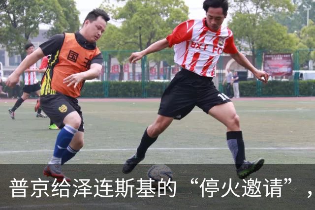 普京给泽连斯基的“停火邀请”，一天内成就何事？