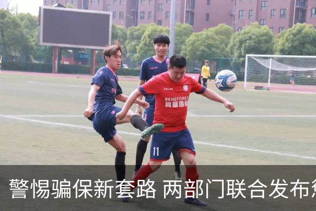 警惕骗保新套路 两部门联合发布惩治医保骗保犯罪典型案例